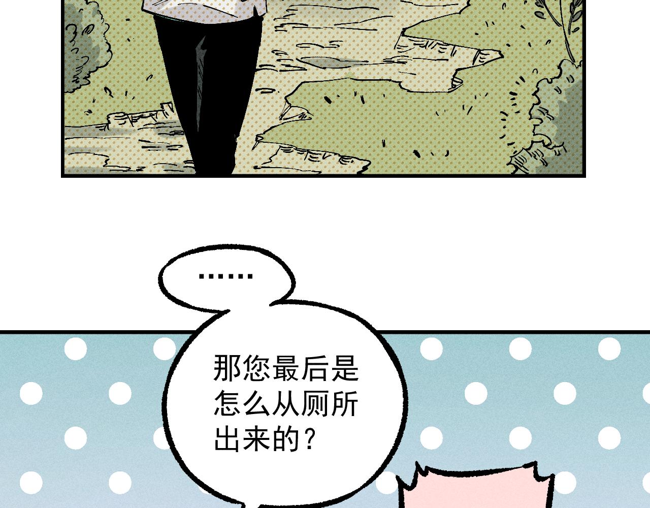 第113话 莫理的决心32