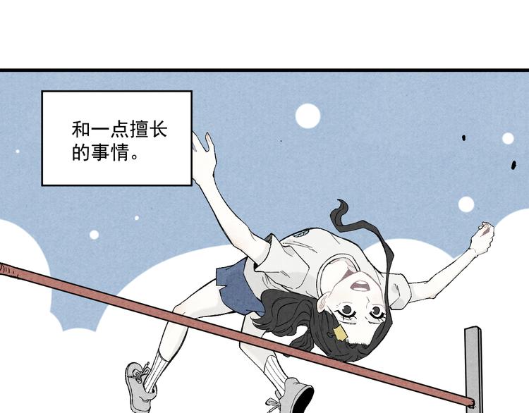 第65话 兄妹的战斗9