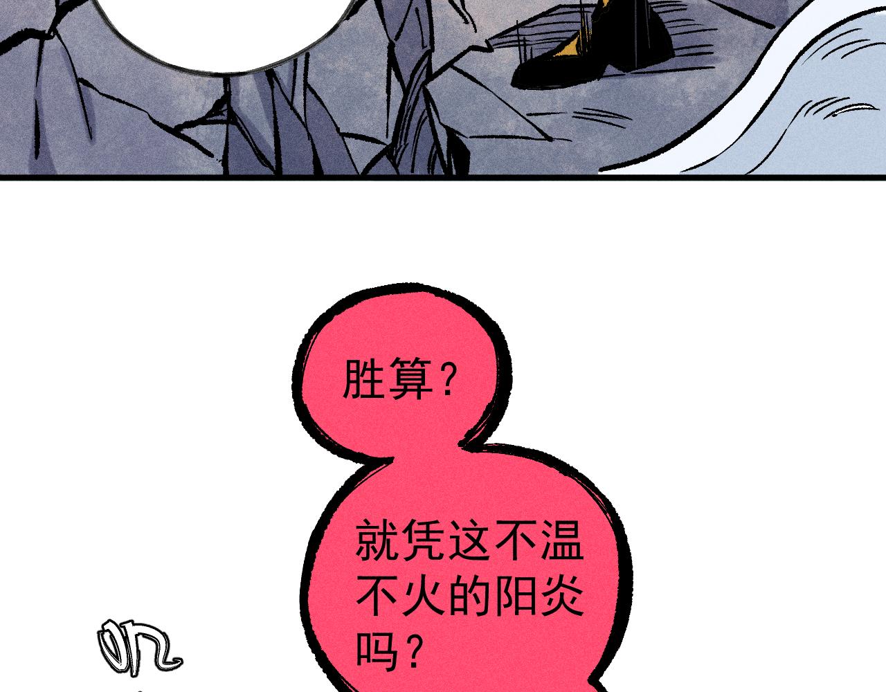 第109话 合作开始69