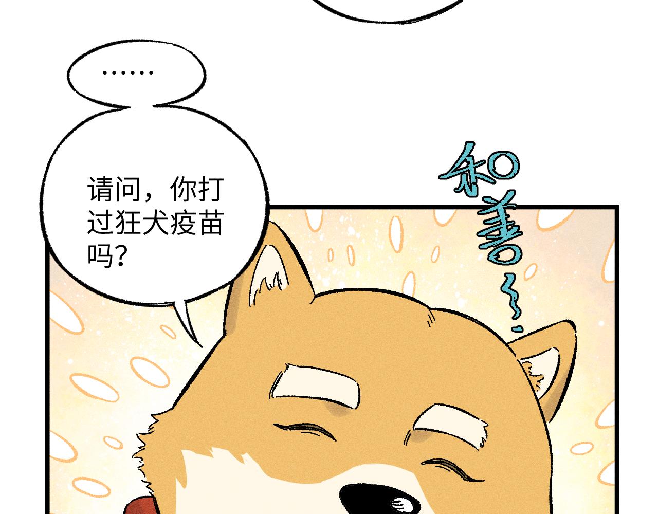 第125话 万灵解放93