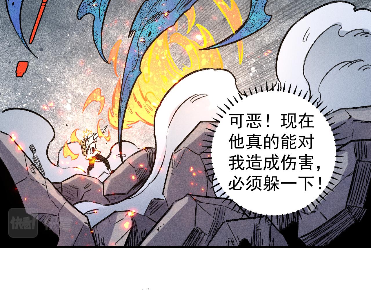 第116话 并不是结束22