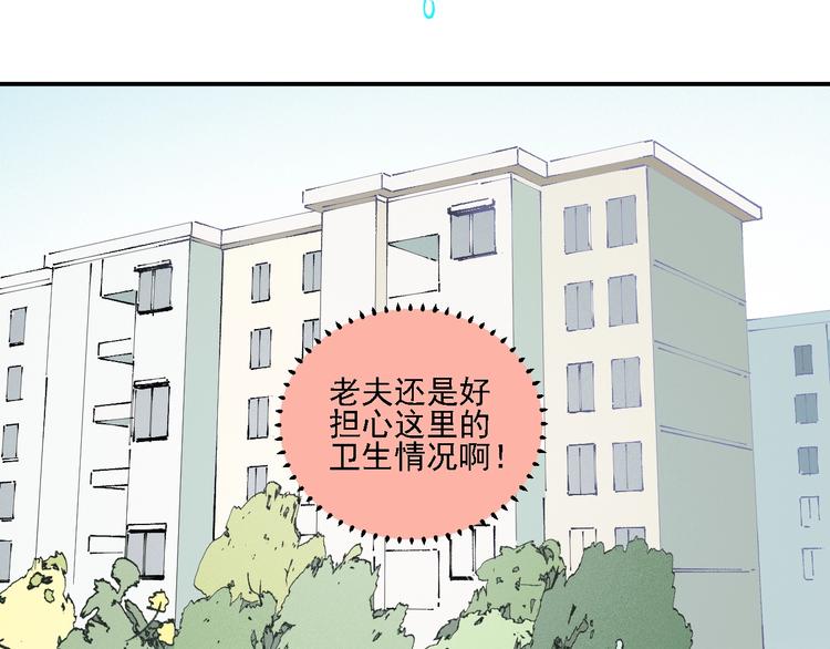 第12话 老夫的心愿64
