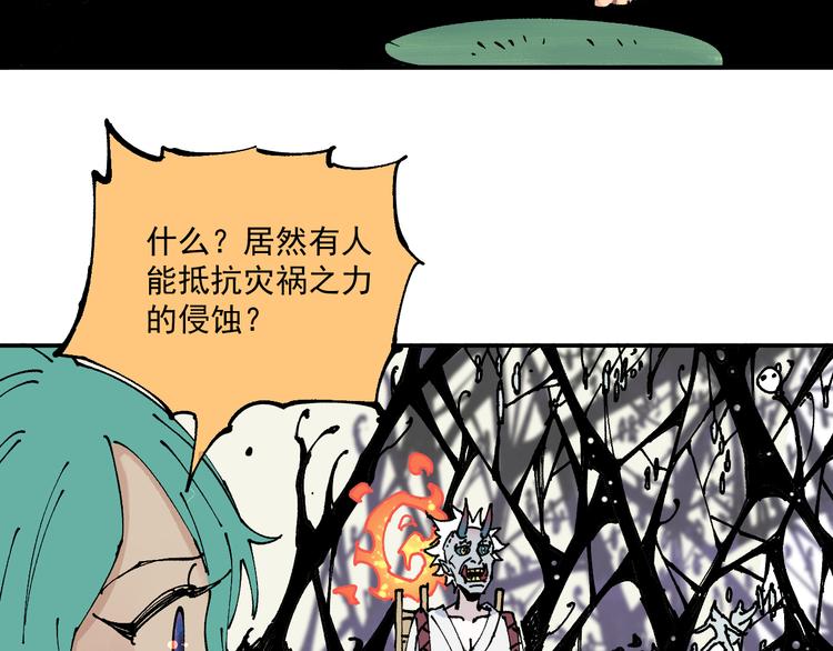 第64话 帮帮我28