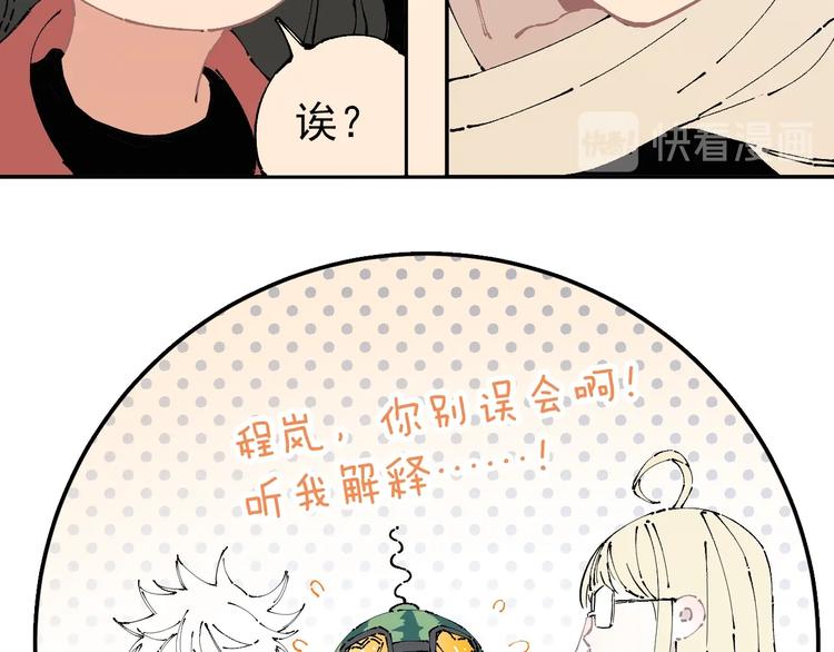 第5话 再现36