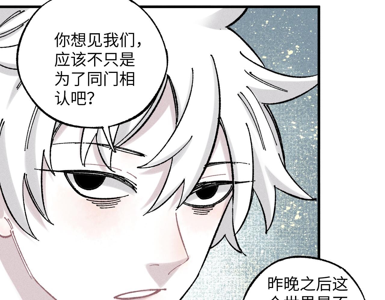 第124话 邀请47