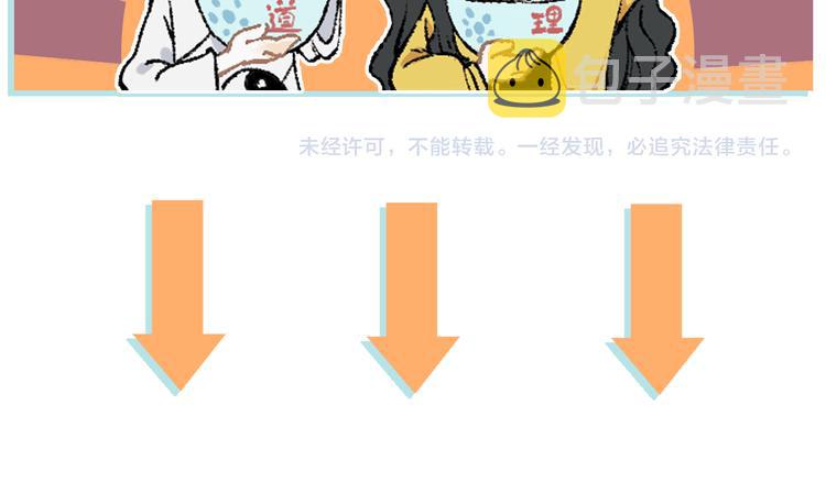 第54话 援军76