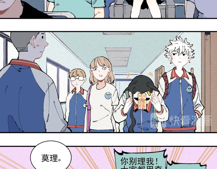第22话 不良大姐大38
