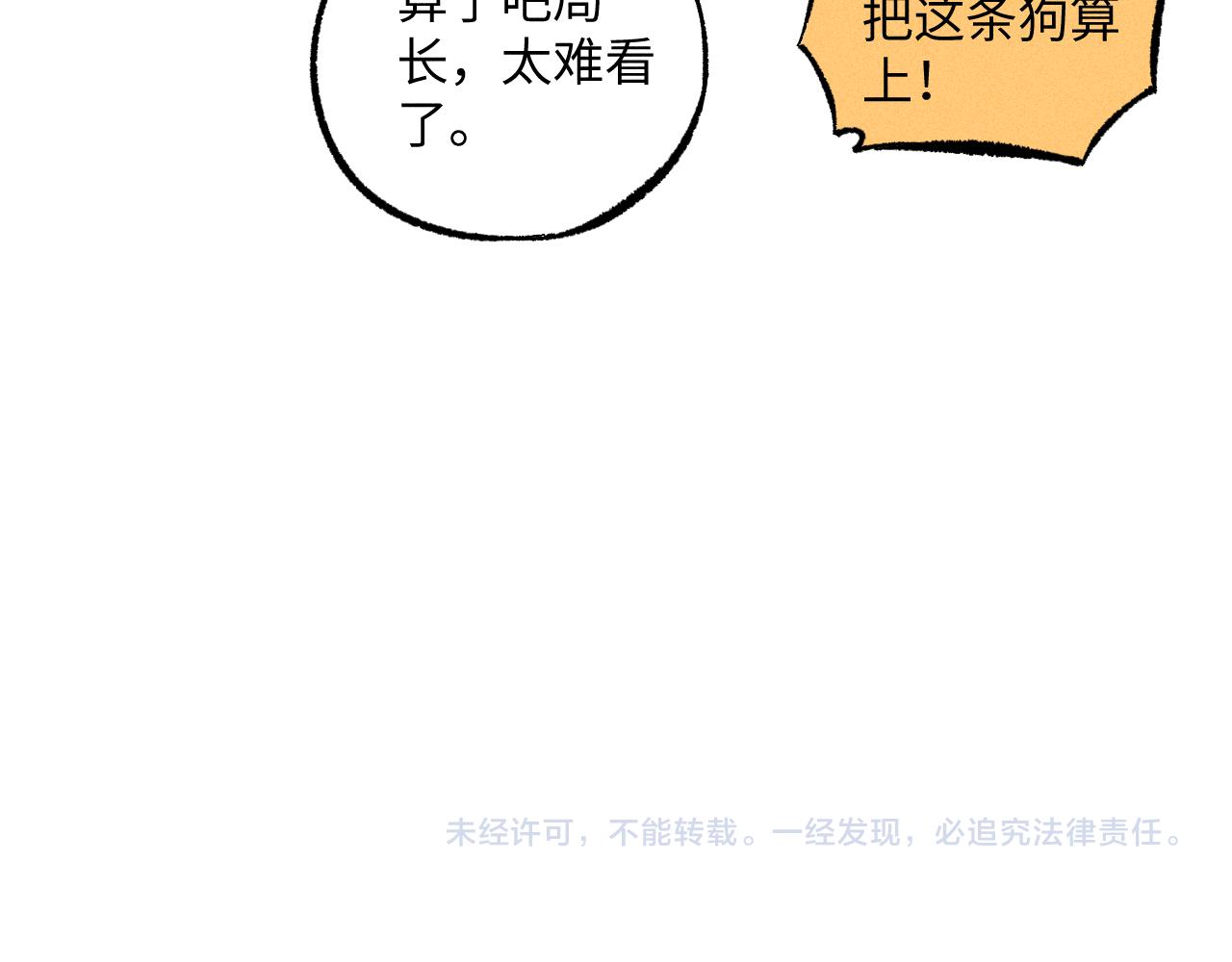 第124话 邀请64