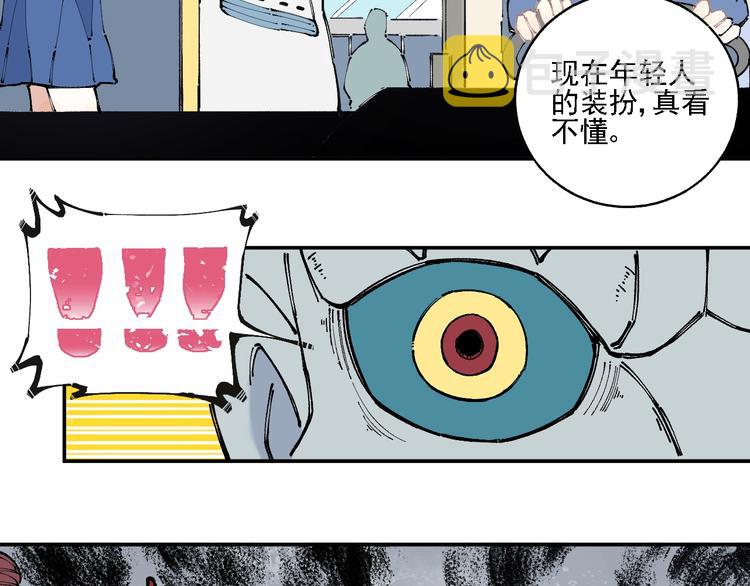 第14话 上学路漫漫27