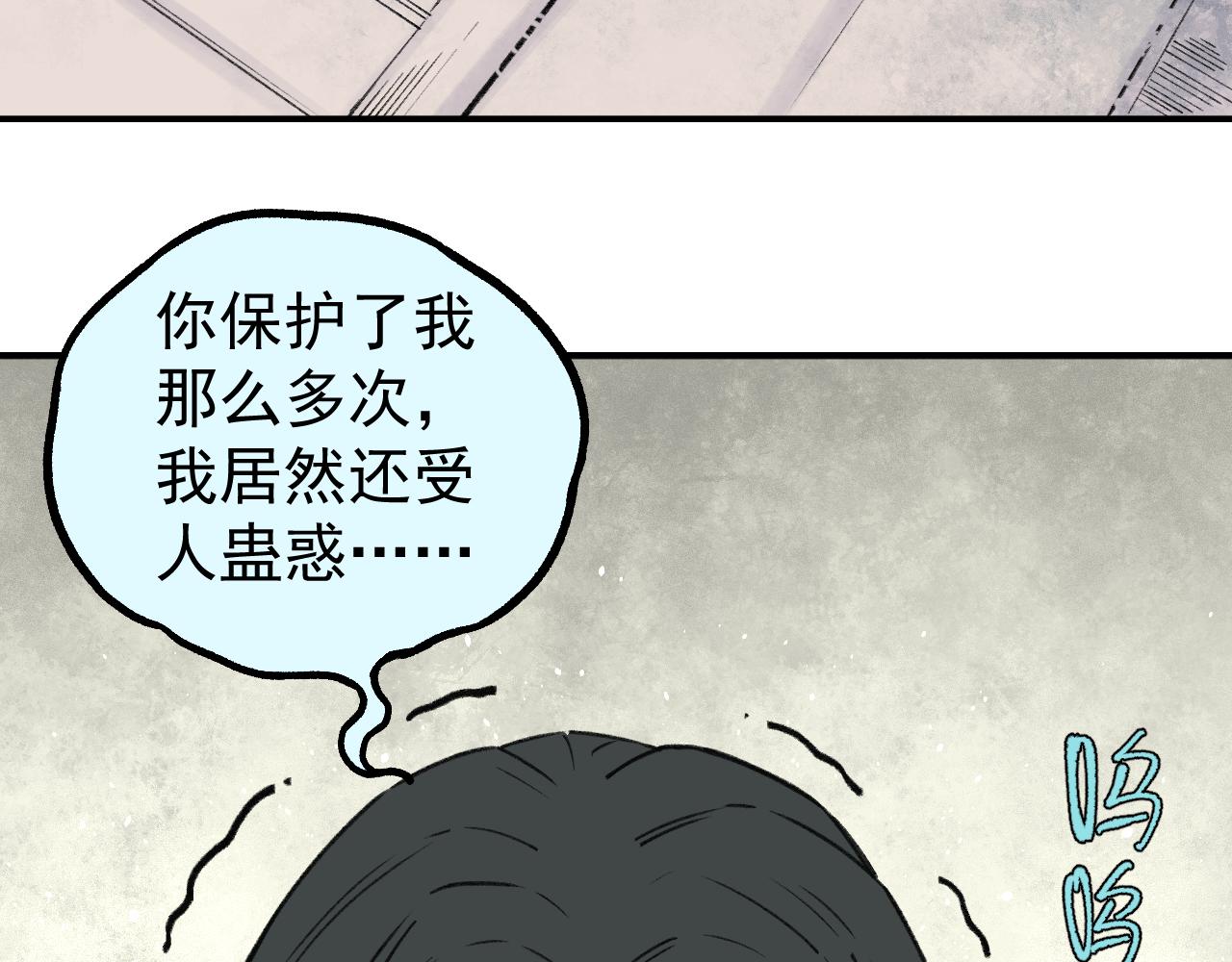 第99话 永远可以相信65