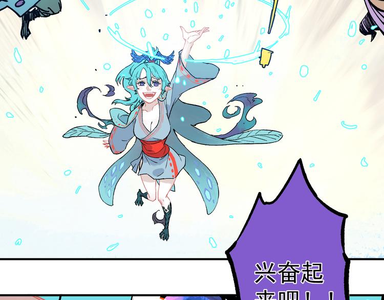 第59话 苦战37
