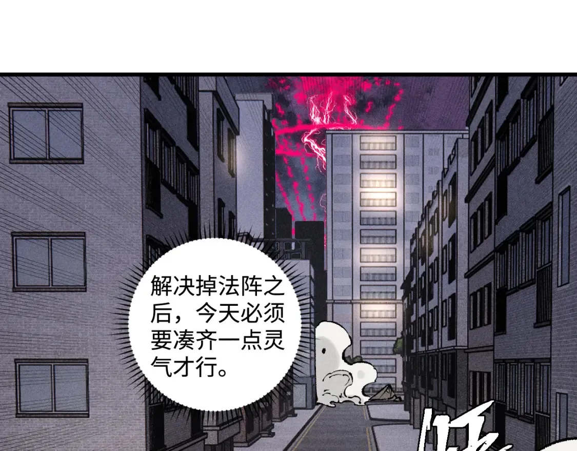 第139话 天灾们45