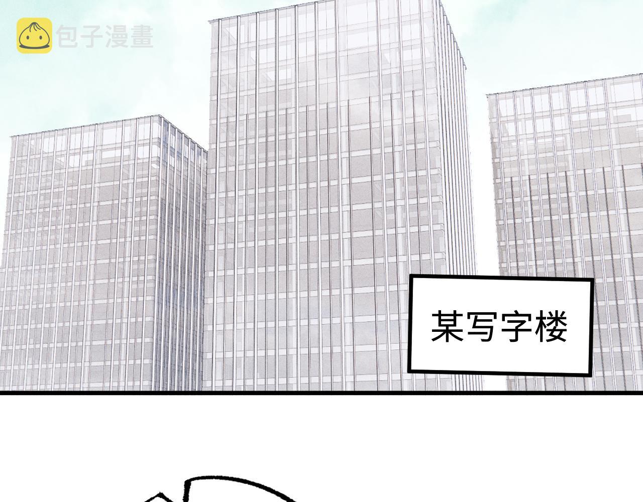 第130话 消灭你的理由76