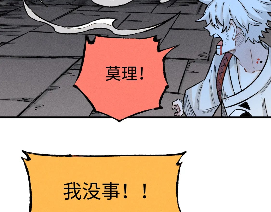 第143话 家人32