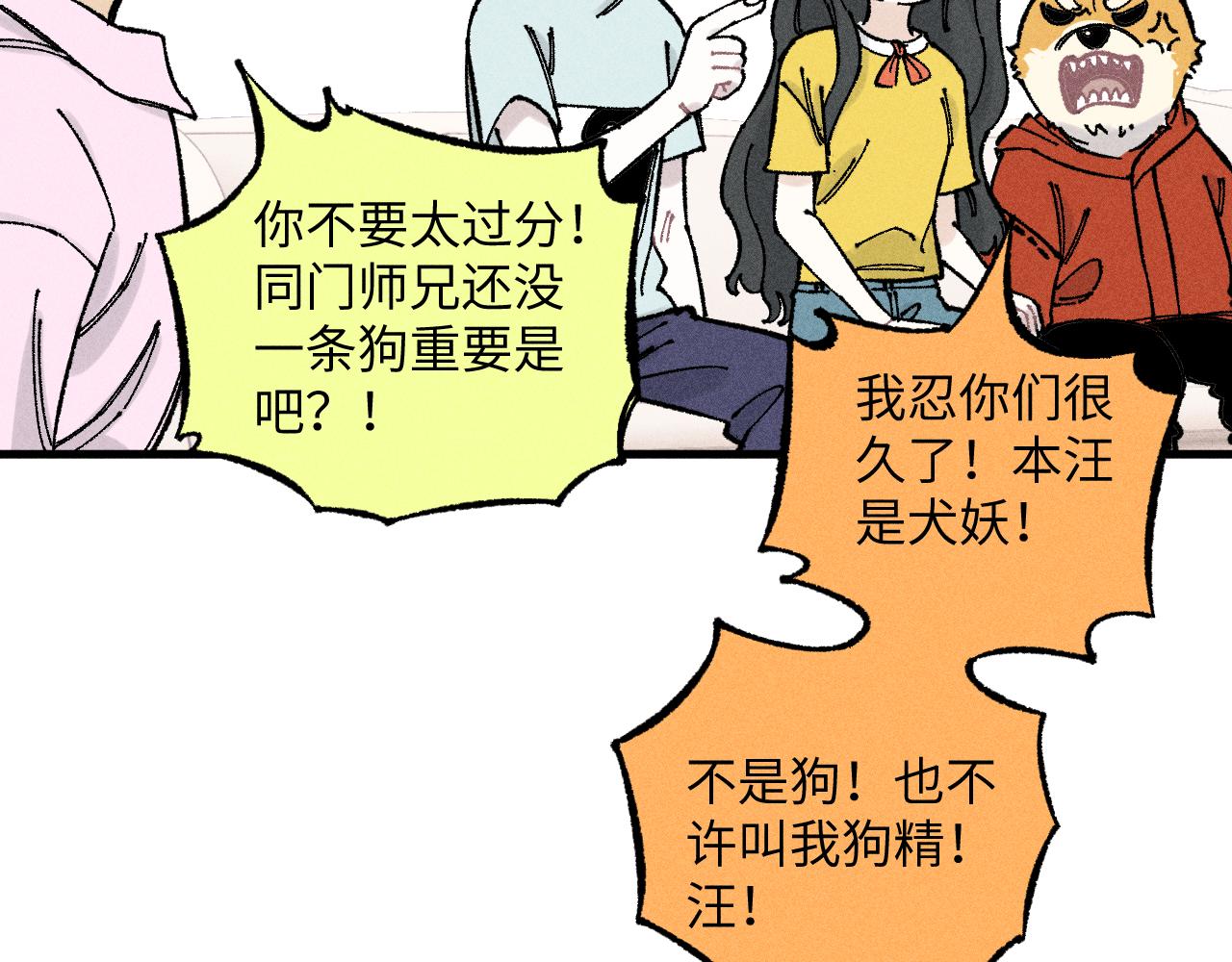 第125话 万灵解放11