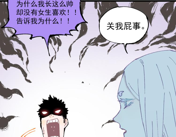 第83话 vip贞德51