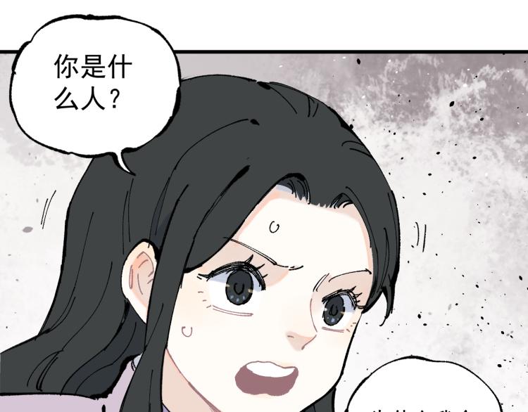 第79话 圣人的身份40