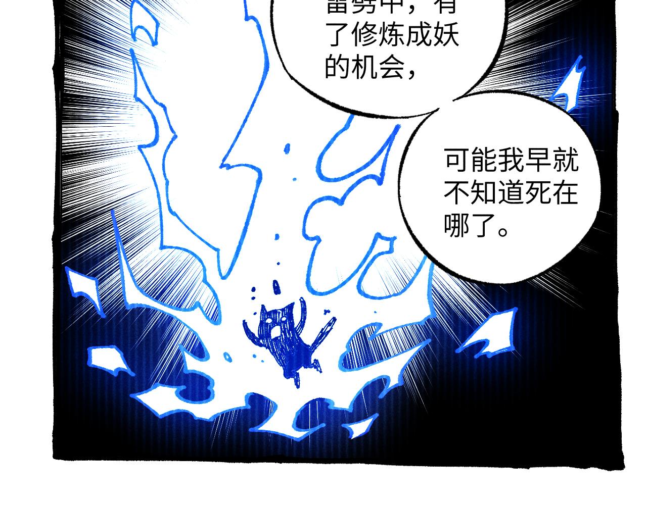 第126话 签约完成34