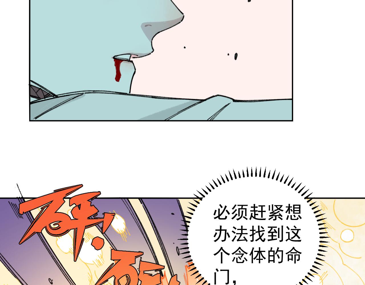 第98话 谁让你是我妹呢39