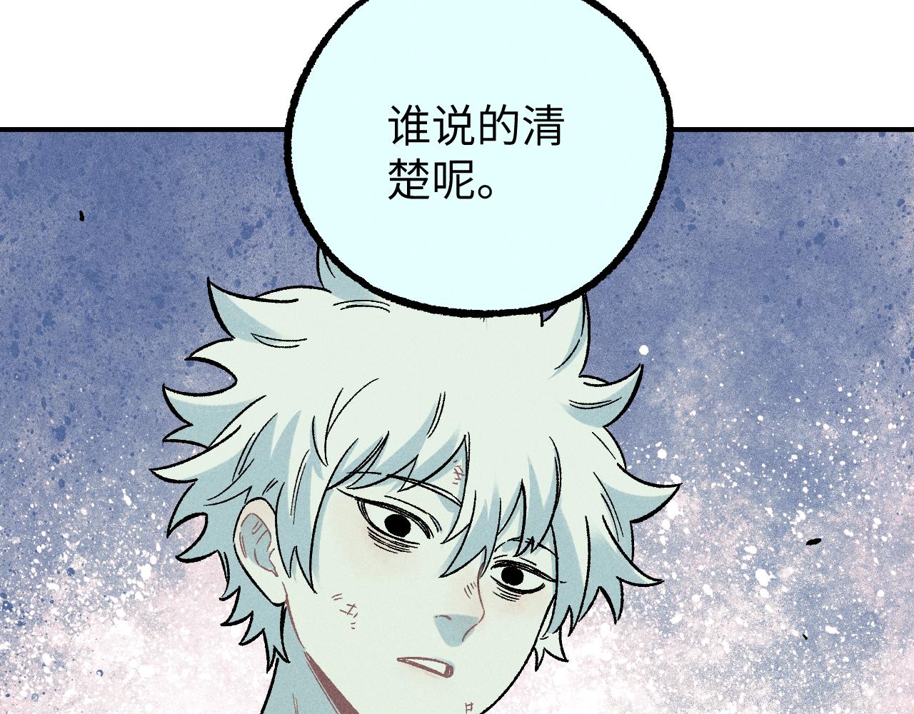 第117话 战后75
