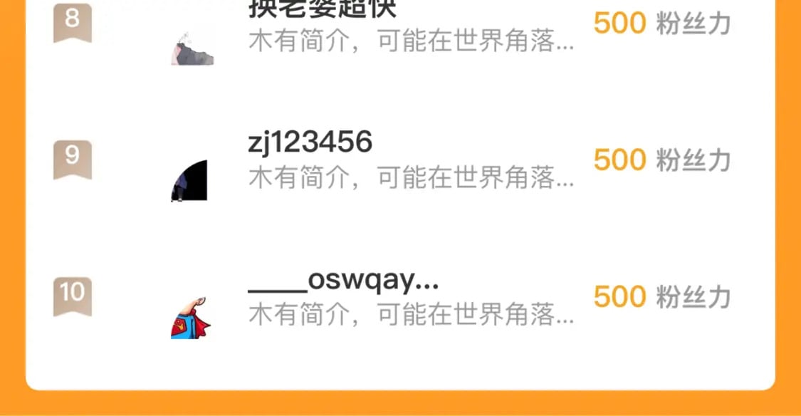 第143话 家人106