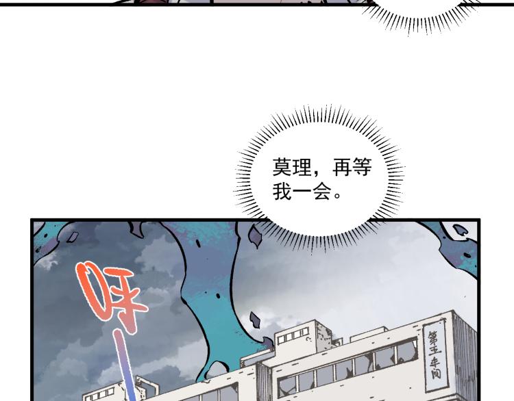 第84话 逐个击破44