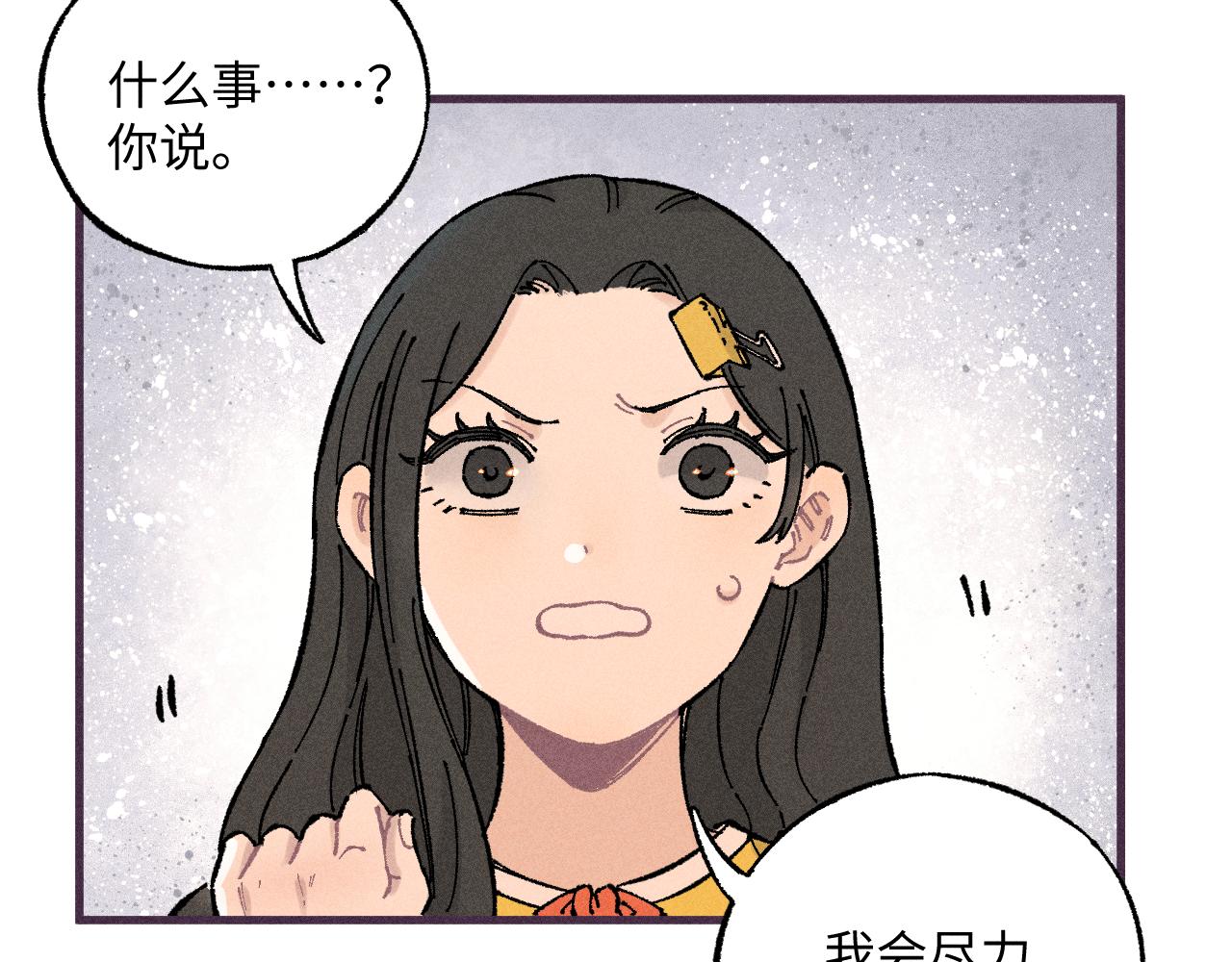 第126话 签约完成90