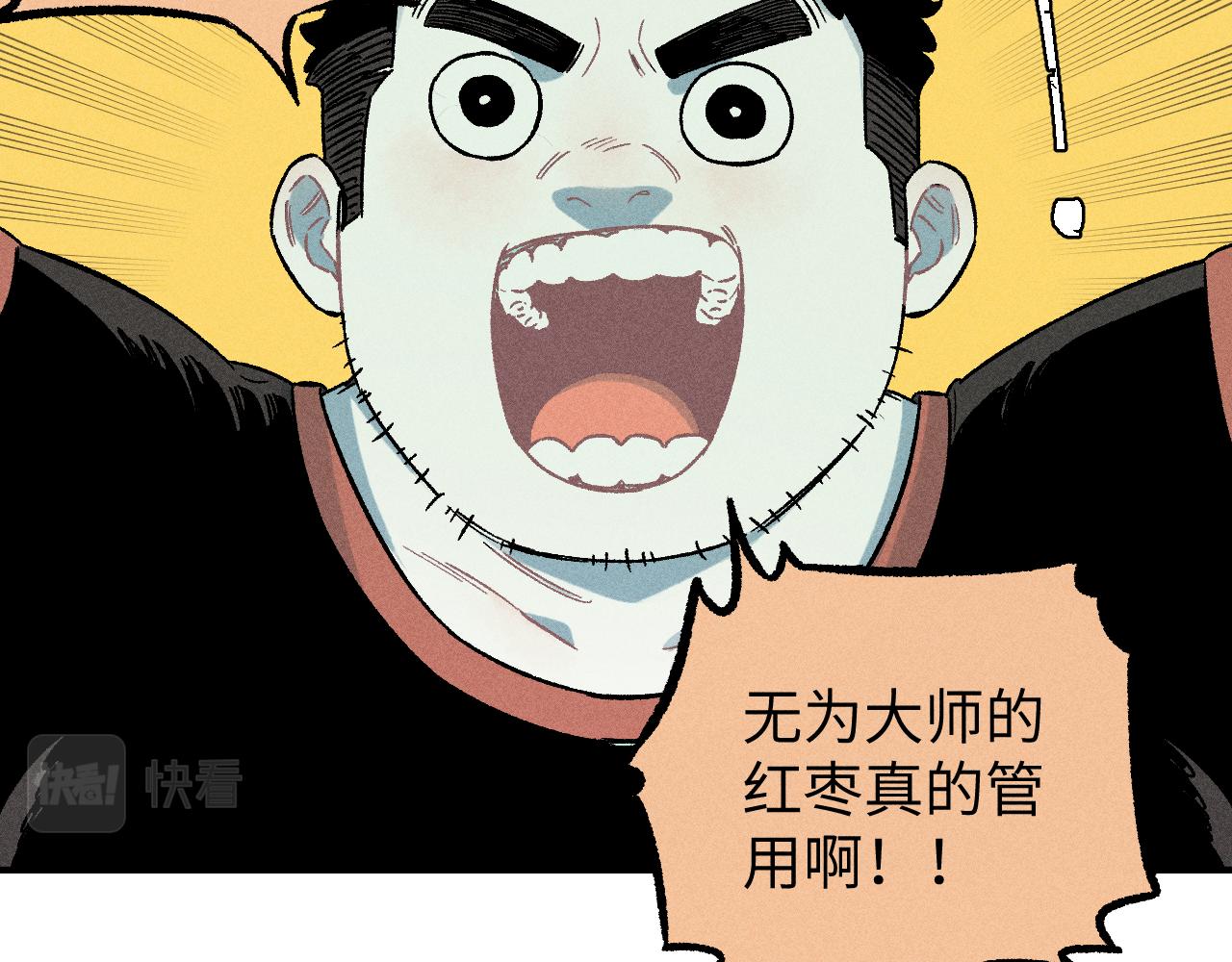 第117话 战后58