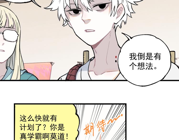 第75话 计划只有一个41