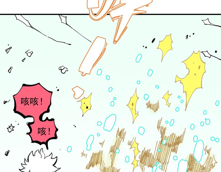 第58话 强敌10