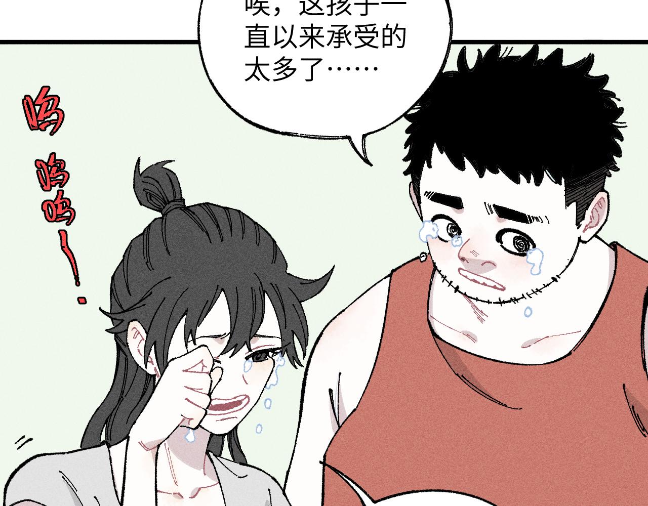 第119话 回归日常8