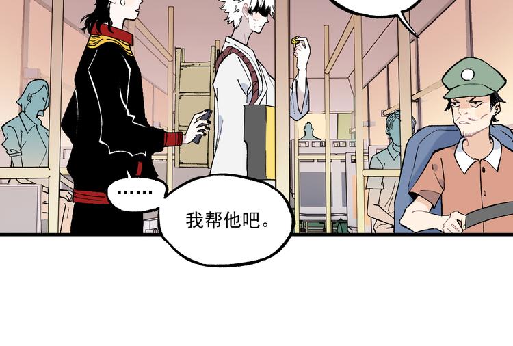 第68话 莫道和申止语39