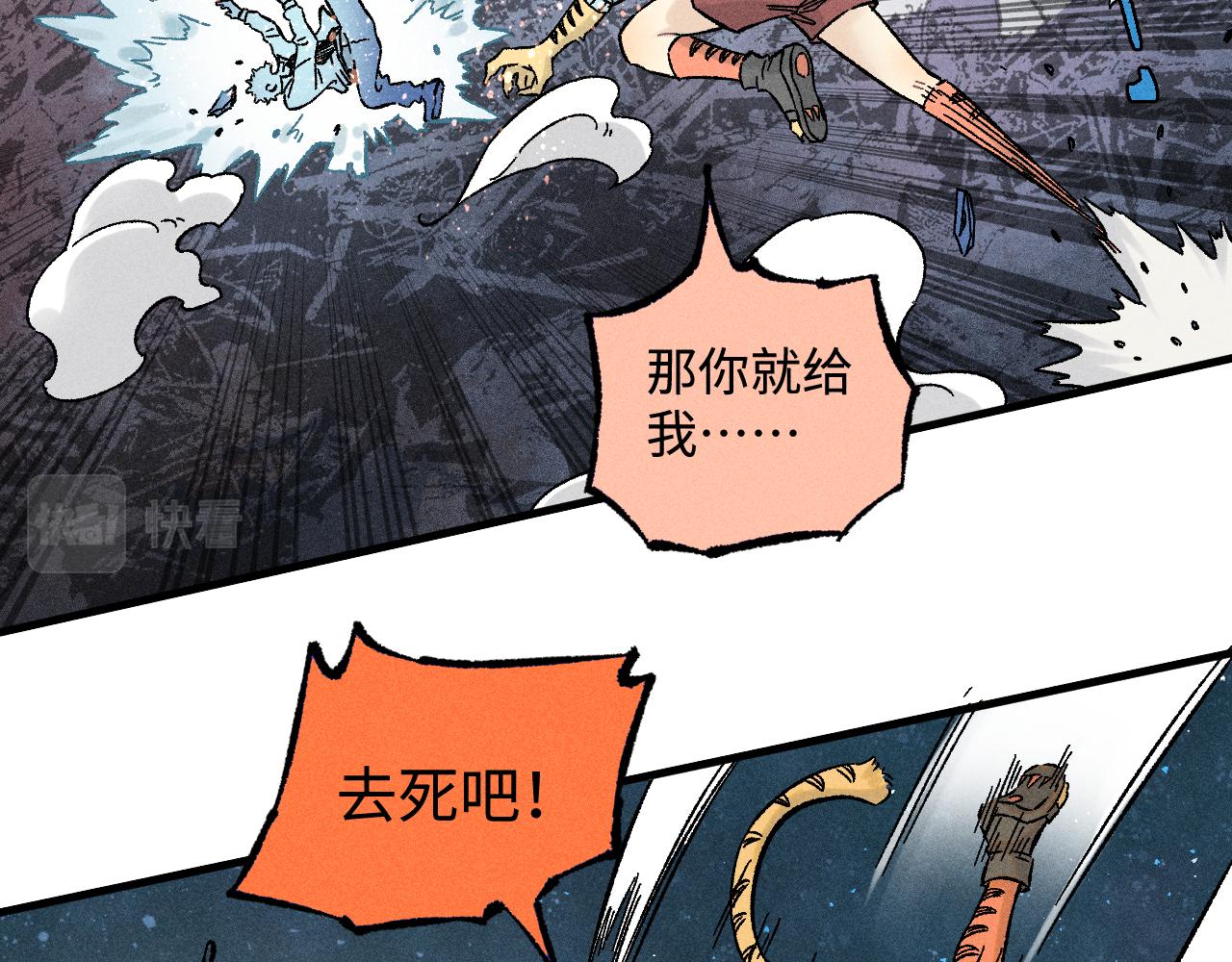 第135话 小蓝遇险记57