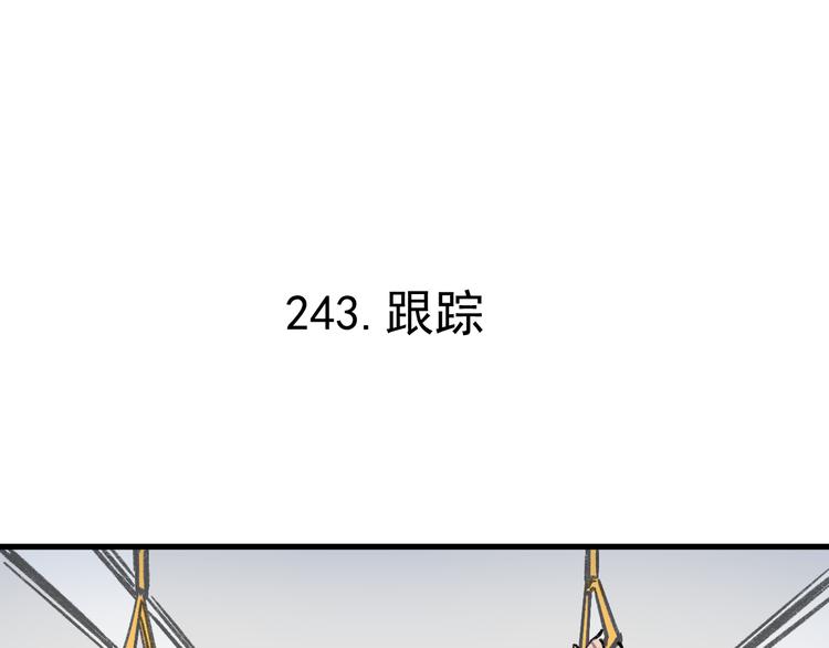 第72话 降神计划66