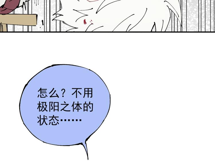 第64话 帮帮我45