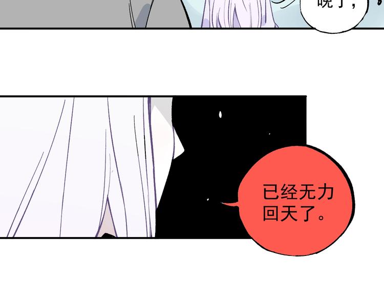 第66话 无力回天47