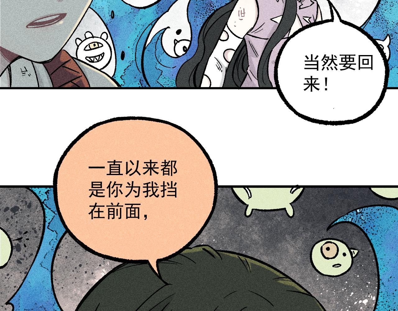 第113话 莫理的决心62