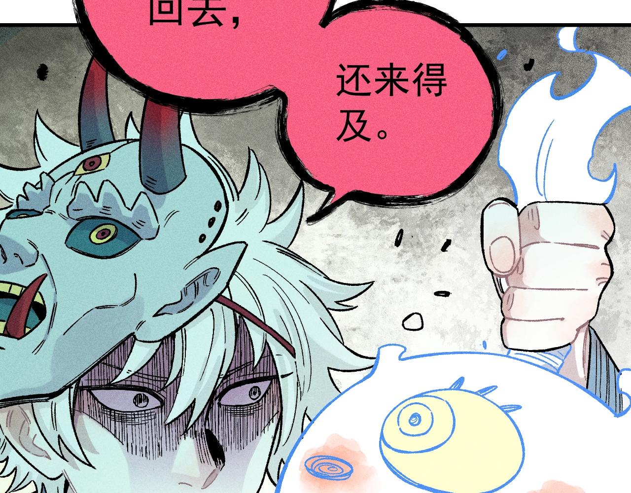 第117话 战后99