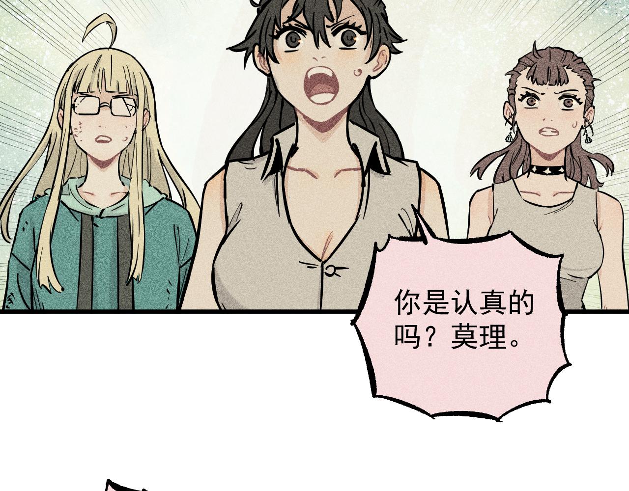 第111话 换我保护你74