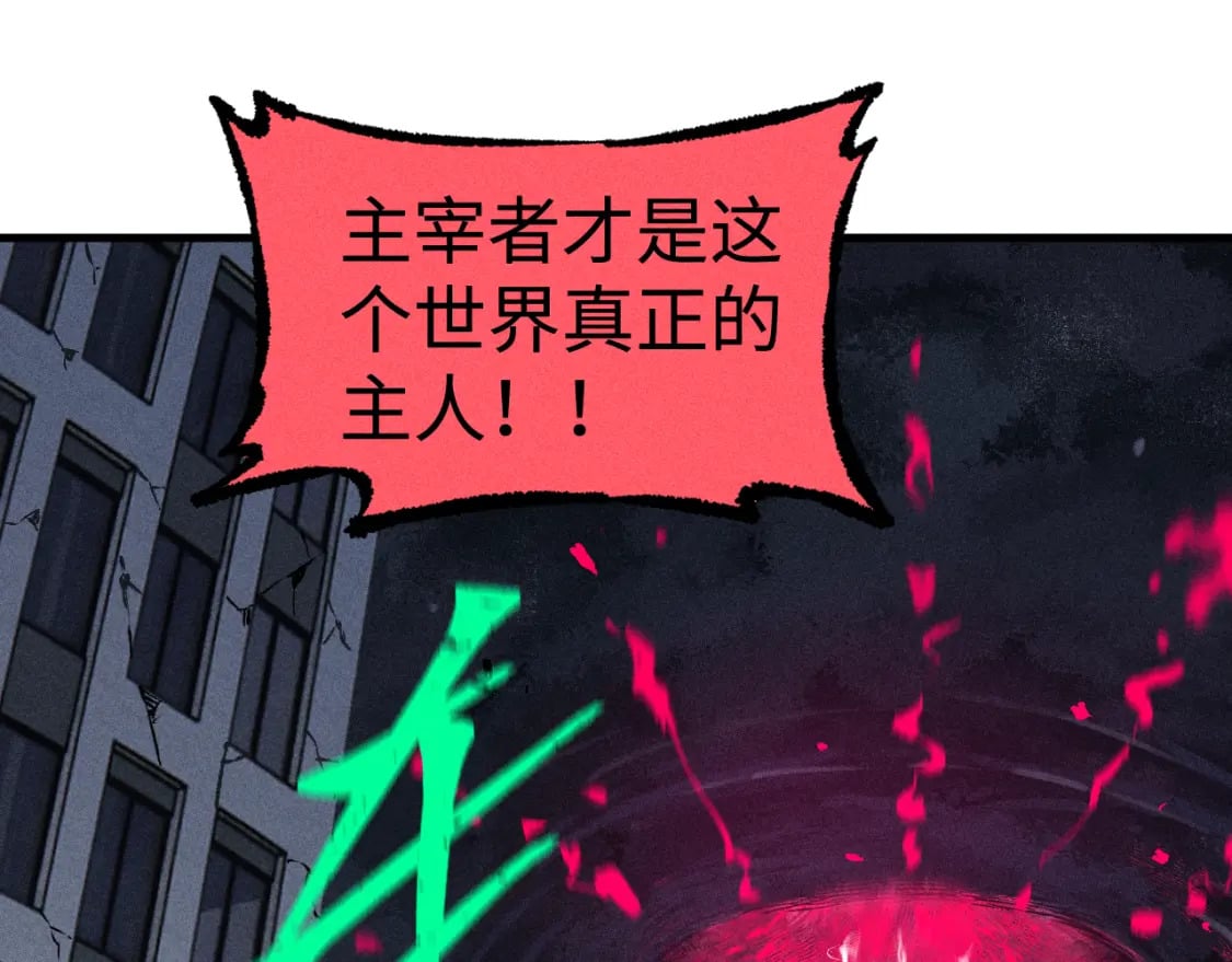 第136话 降临仪式65