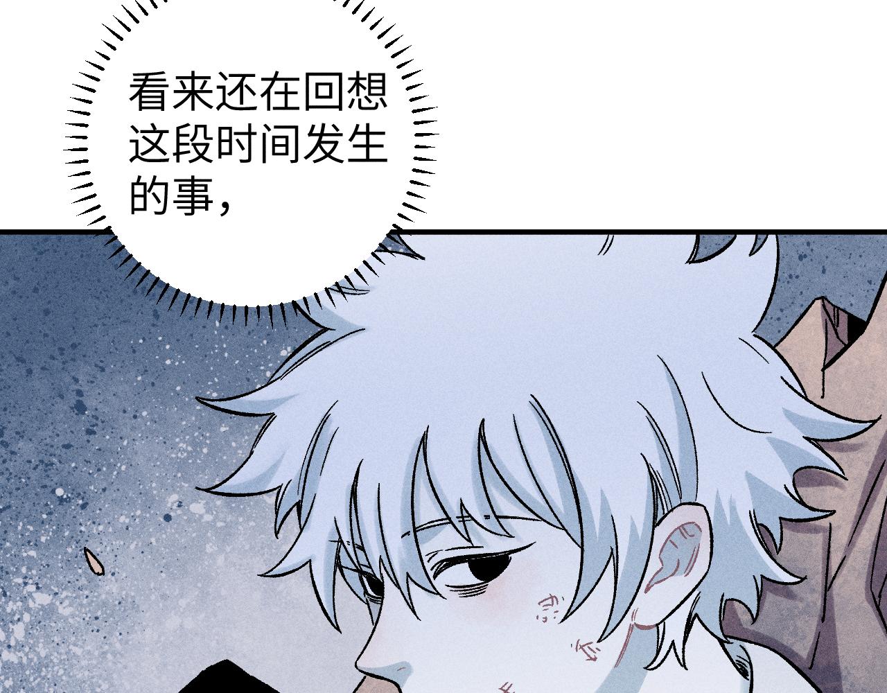 第117话 战后29