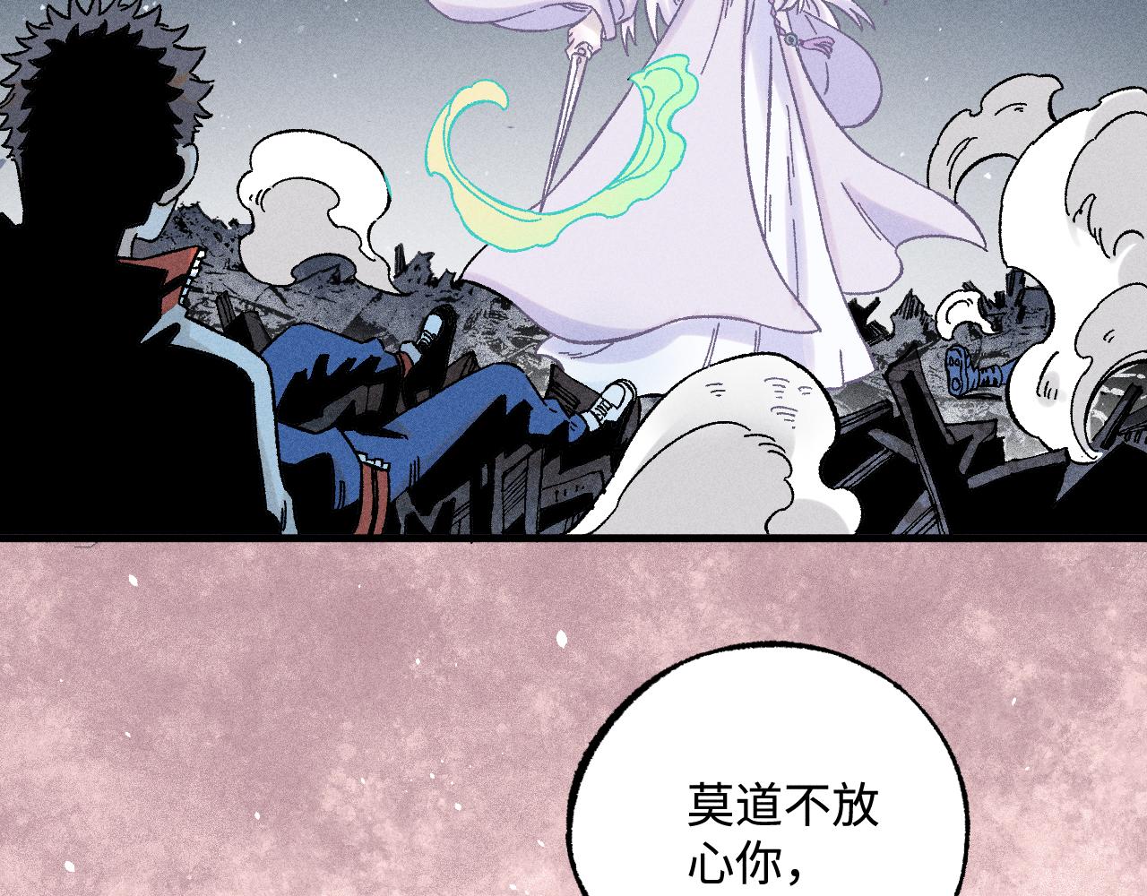 第135话 小蓝遇险记88