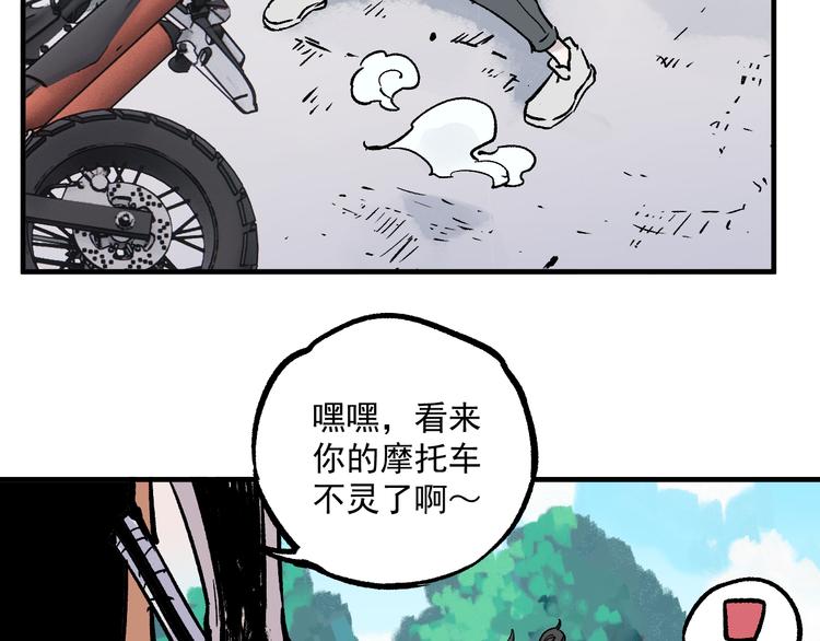 第76话 叫姐姐60