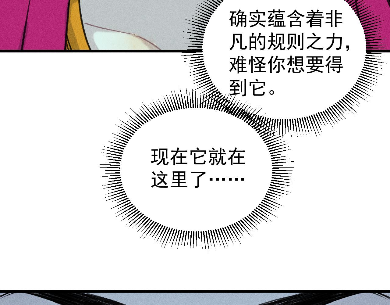 第100话 又见申止语49