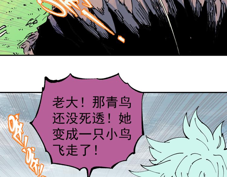第66话 无力回天90