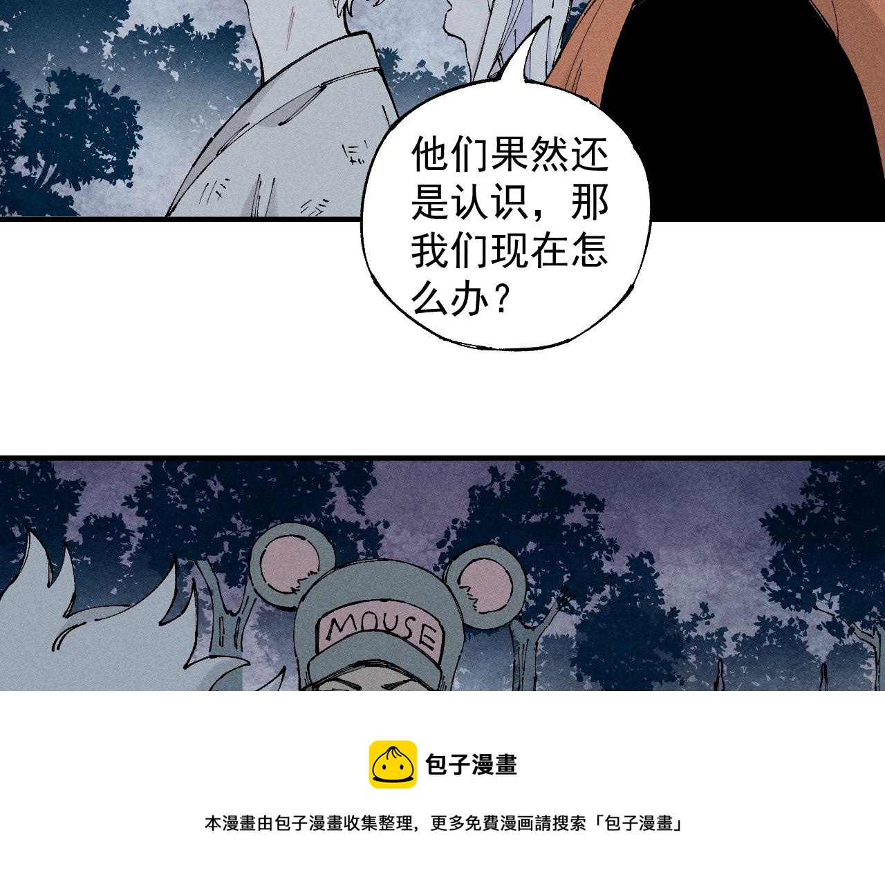 第105话 娘娘驾到50