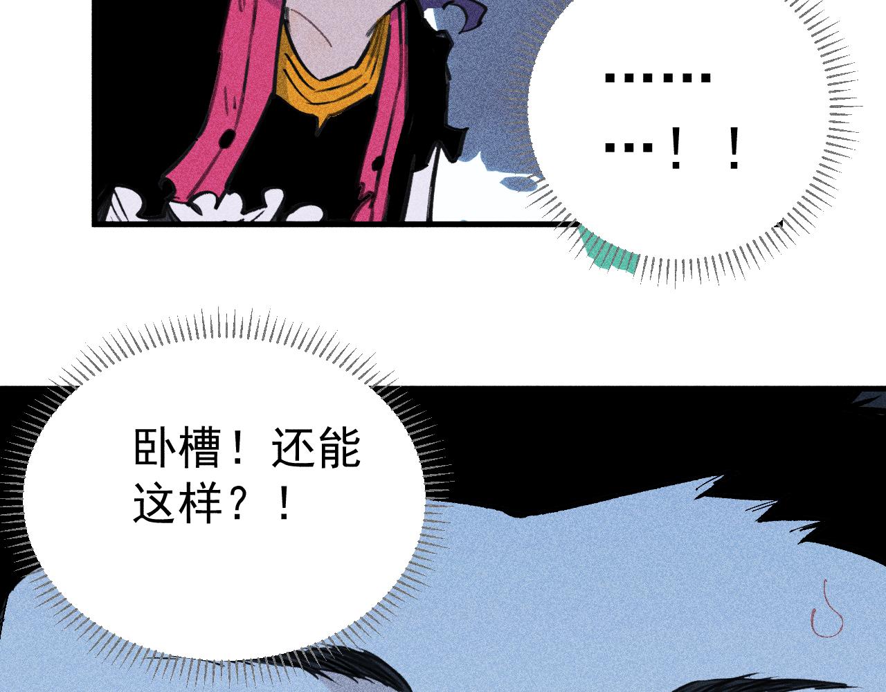 第108话 地震35