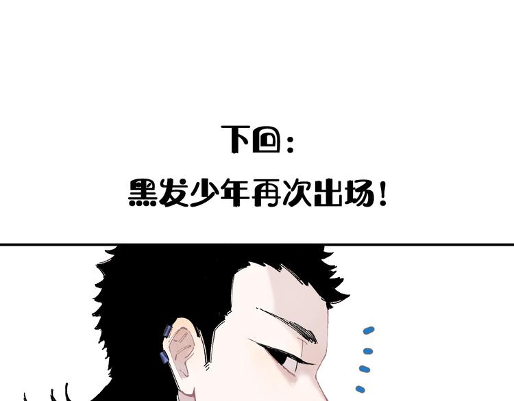 第32话 买手机66