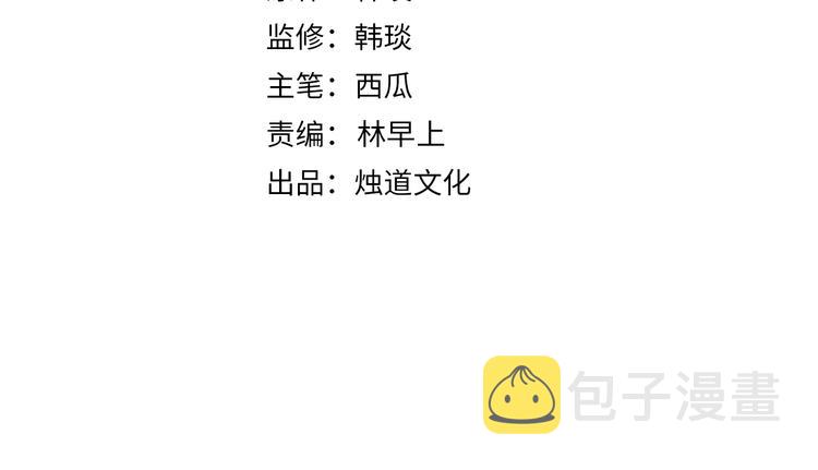 第33话 申止语3