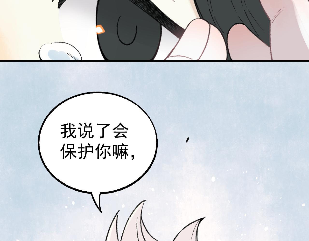 第99话 永远可以相信71